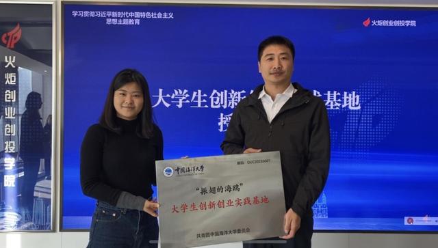 中国海洋大学大学生创新创业大赛专题训练营在青岛市工业技术研究院举办1.jpeg
