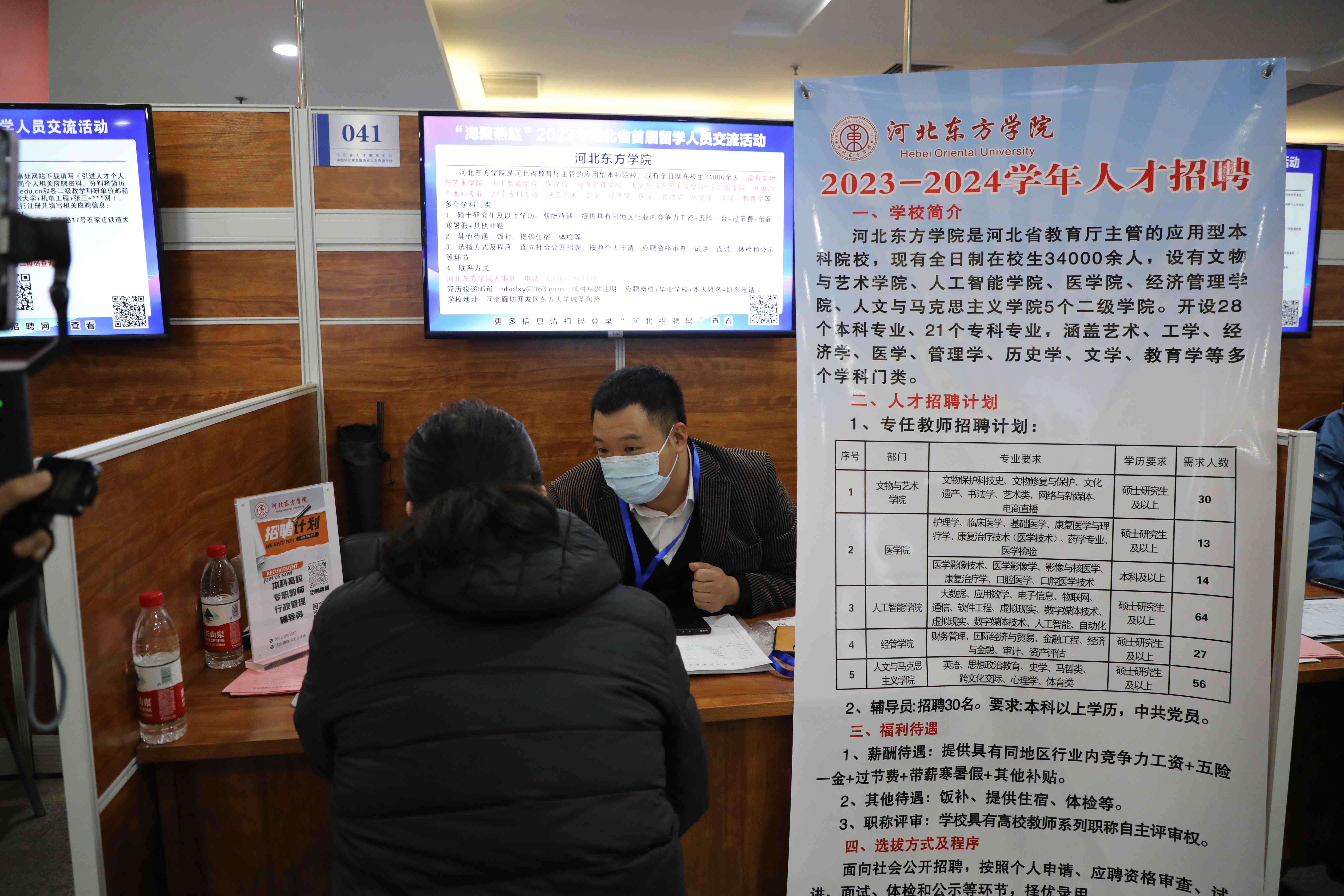 2023年河北省首届留学人员交流活动在石家庄成功举办4 (1).jpg