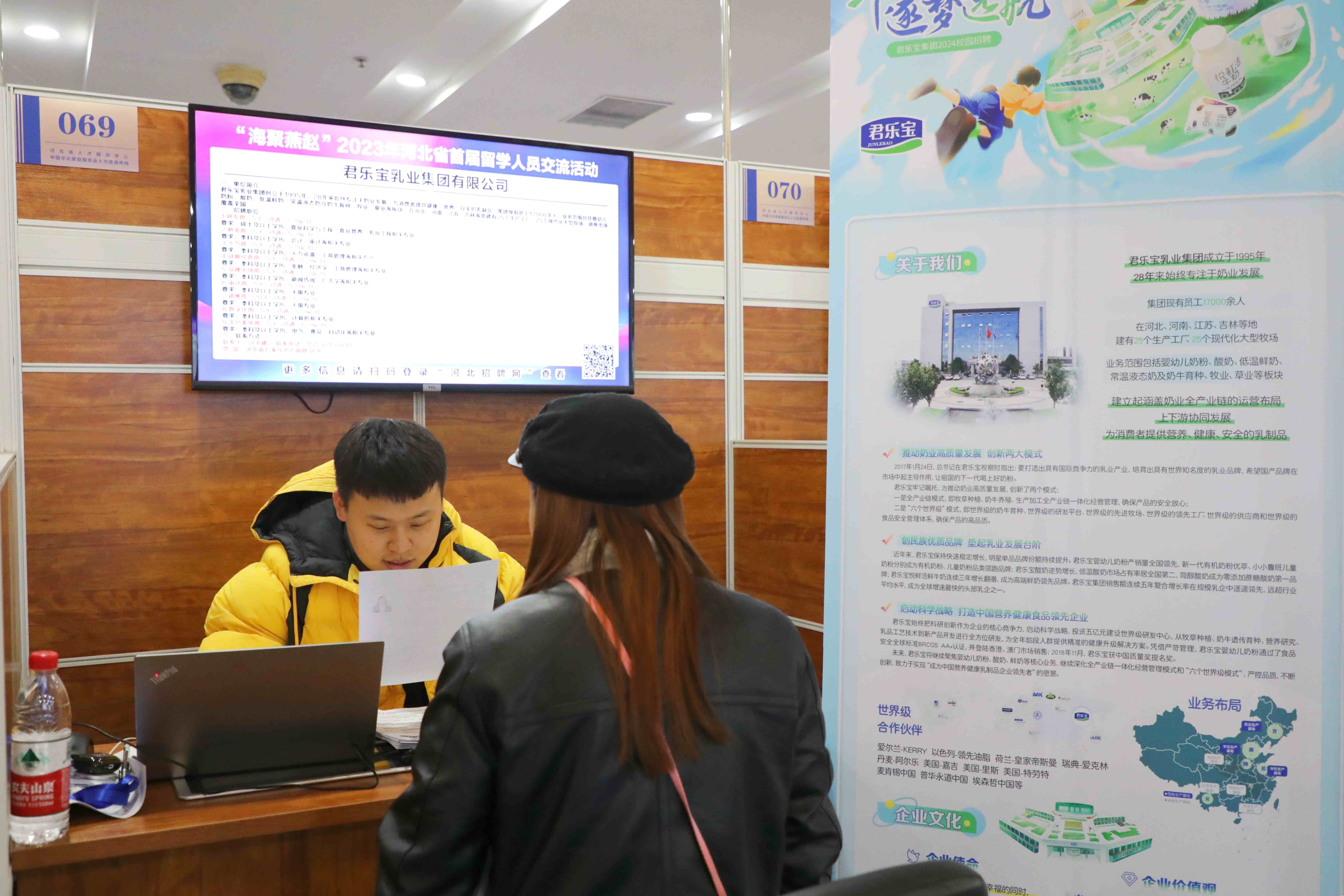 2023年河北省首届留学人员交流活动在石家庄成功举办3 (1).jpg