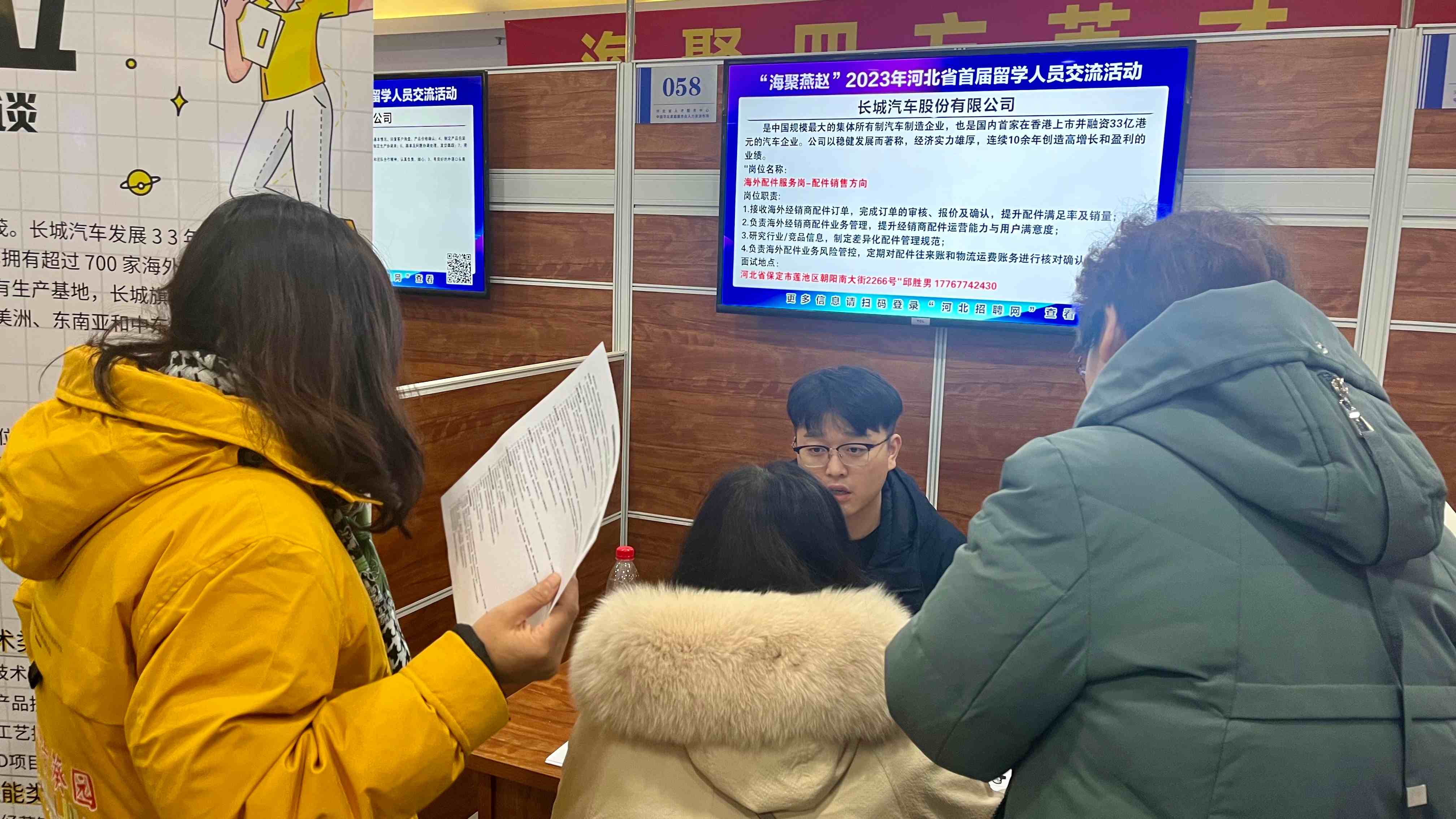 2023年河北省首届留学人员交流活动在石家庄成功举办2 (1).jpg