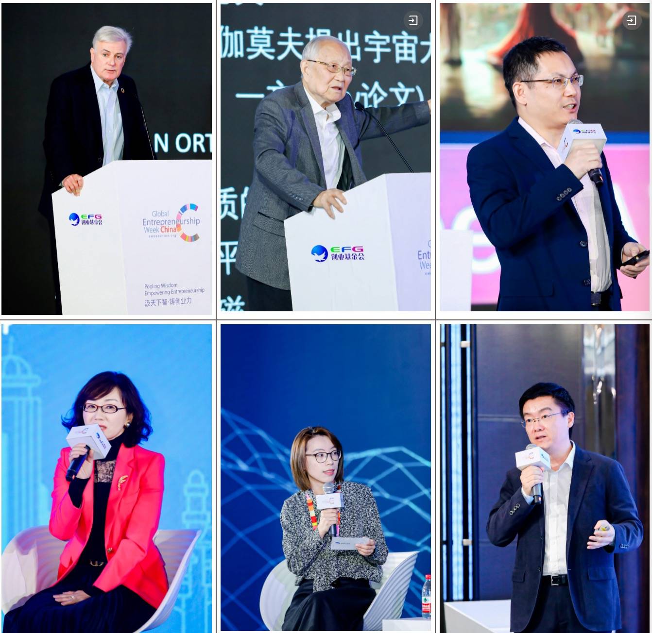 1700545512634377.png 科创十年,看“创业梦”融入“中国梦”|2023全球创业周中国站圆满落幕18.png