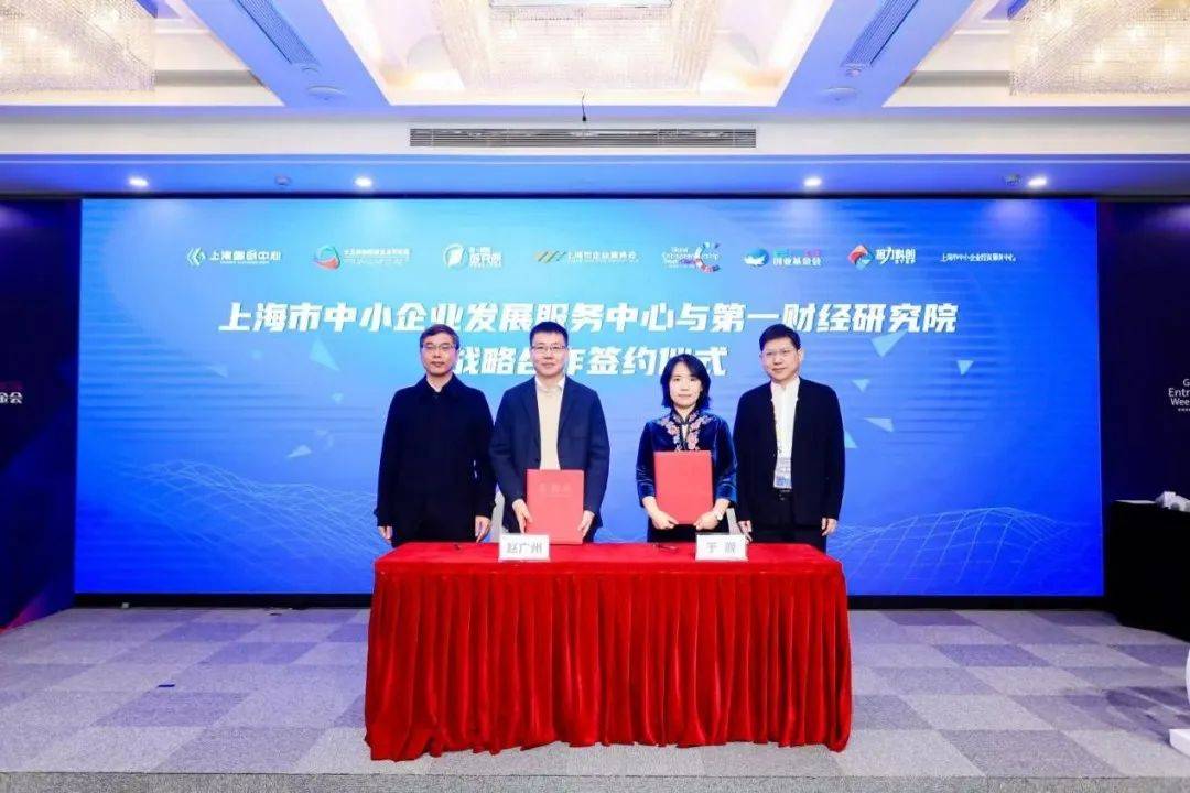 1700545614781615.jpeg 科创十年,看“创业梦”融入“中国梦”|2023全球创业周中国站圆满落幕13.jpeg