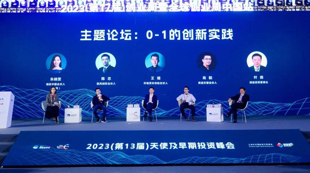 1700545639183476.jpeg 科创十年,看“创业梦”融入“中国梦”|2023全球创业周中国站圆满落幕11.jpeg