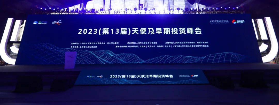 1700545651273204.jpeg 科创十年,看“创业梦”融入“中国梦”|2023全球创业周中国站圆满落幕9.jpeg