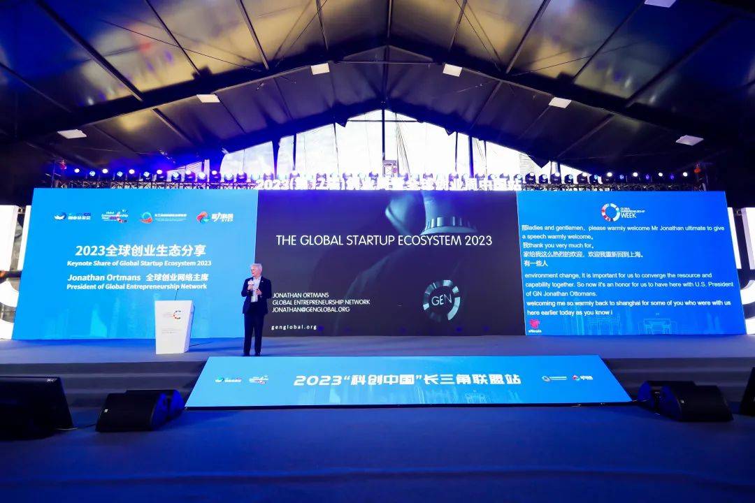 1700545672343920.jpeg 科创十年,看“创业梦”融入“中国梦”|2023全球创业周中国站圆满落幕8.jpeg