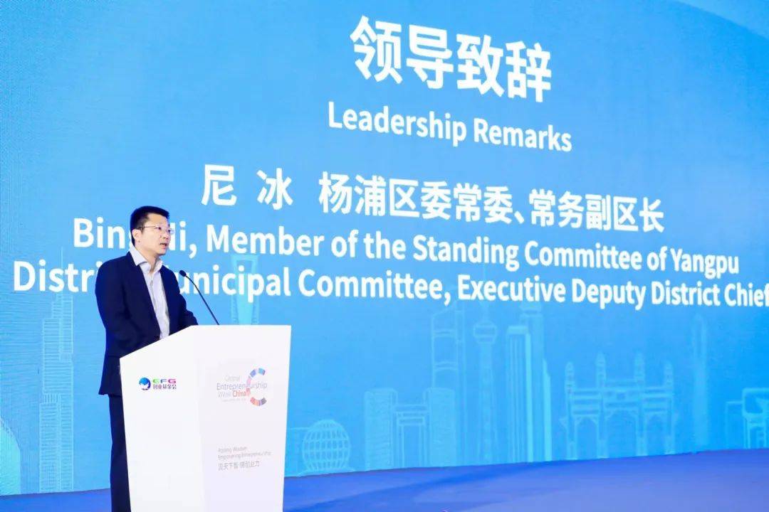 1700545684110544.jpeg 科创十年,看“创业梦”融入“中国梦”|2023全球创业周中国站圆满落幕6.jpeg