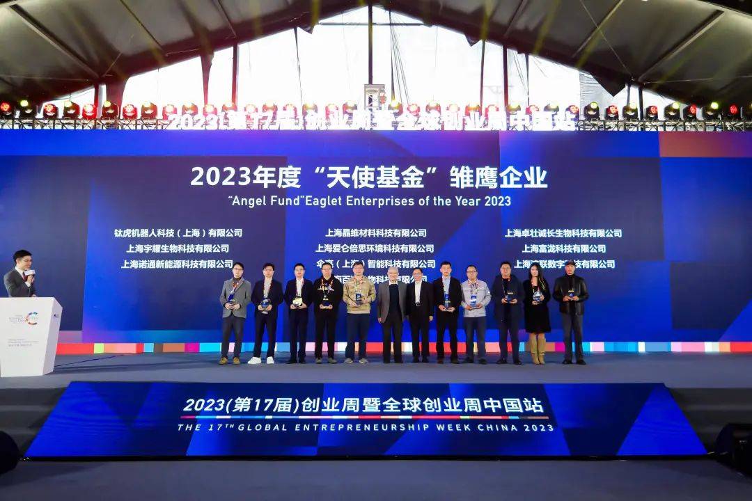 1700545710837399.jpeg 科创十年,看“创业梦”融入“中国梦”|2023全球创业周中国站圆满落幕4.jpeg