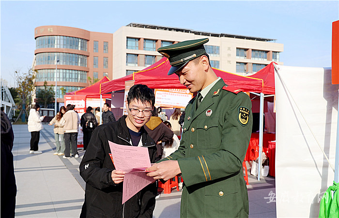 阜阳职业技术学院举办2024届毕业生就业双选会1.jpg