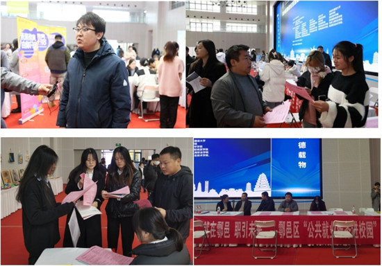 1700637965363760.jpg 2024届陕西省普通高校学前教育类毕业生联盟招聘会在西安交通工程学院成功举办4.jpg