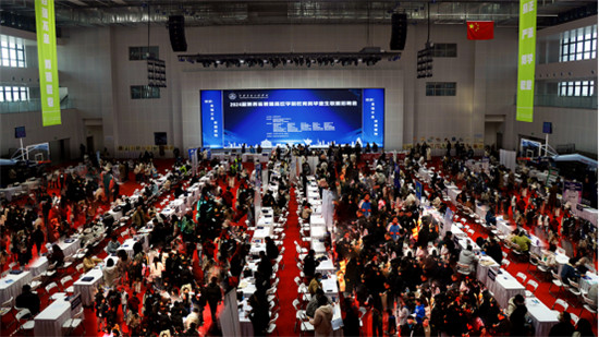 1700637986873410.jpg 2024届陕西省普通高校学前教育类毕业生联盟招聘会在西安交通工程学院成功举办.jpg