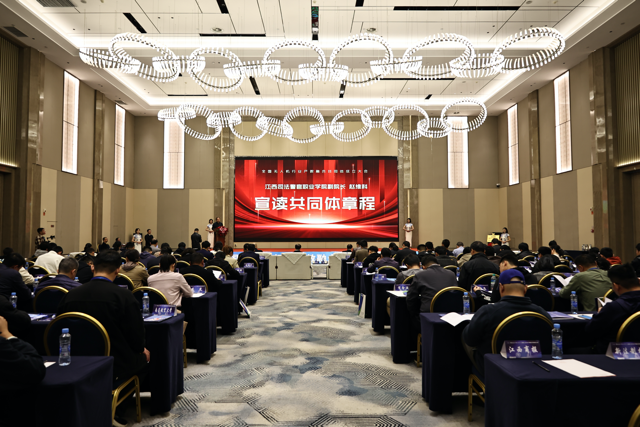 祝贺！全国无人机行业产教融合共同体正式成立3.png