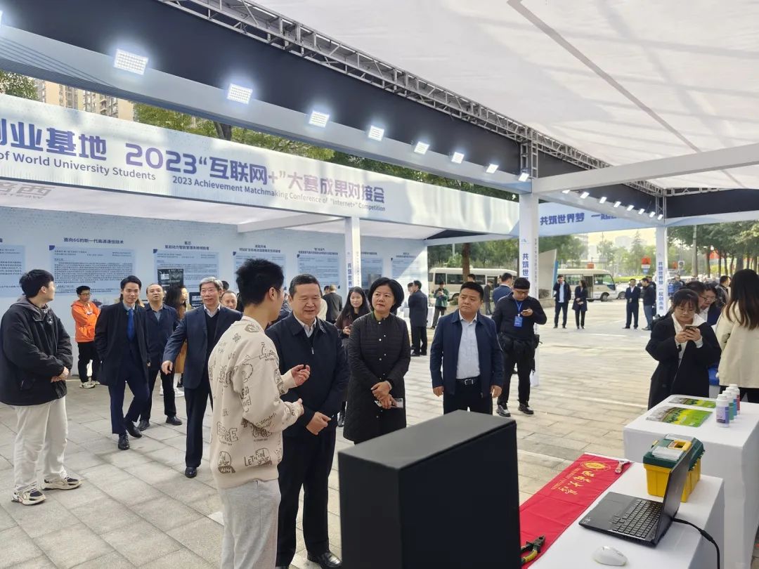 西南大学多个优秀项目参加世界大学生创新创业基地2023“互联网+”大赛成果对接会.jpg