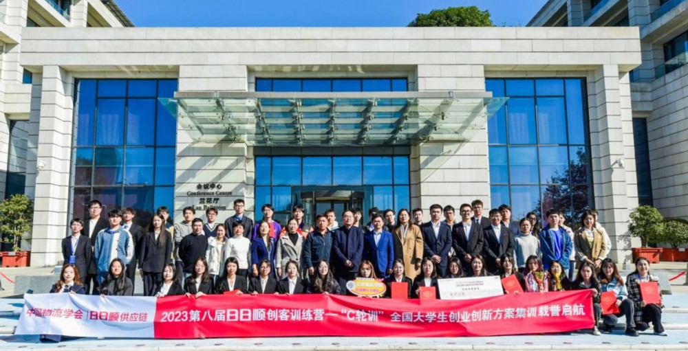 2023第八届日日顺创客训练营金银铜奖揭晓，全国高校37强创业创新方案脱颖而出！5.jpg