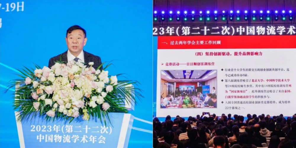 2023第八届日日顺创客训练营金银铜奖揭晓，全国高校37强创业创新方案脱颖而出！.jpg