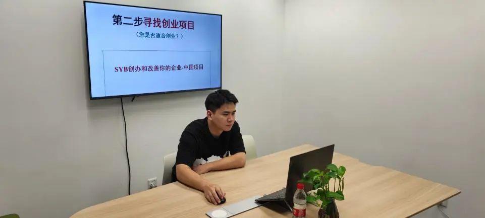 1700805092498247.jpg “创业”不孤单,这场培训来助力.jpg