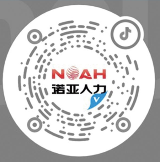 2023年京津冀“直播带岗”网络招聘活动正式上线 11月24日首场直播即将启动4.png