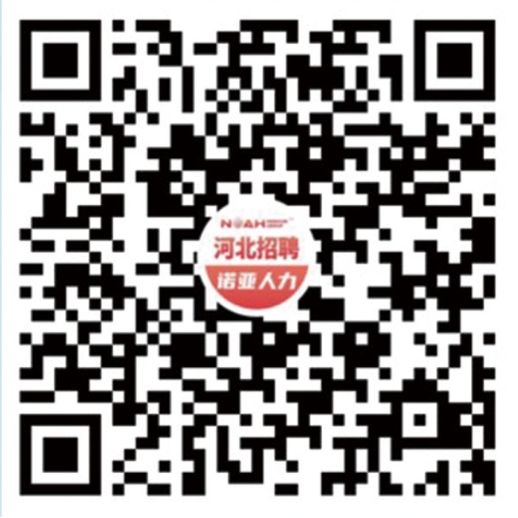 2023年京津冀“直播带岗”网络招聘活动正式上线 11月24日首场直播即将启动2.png