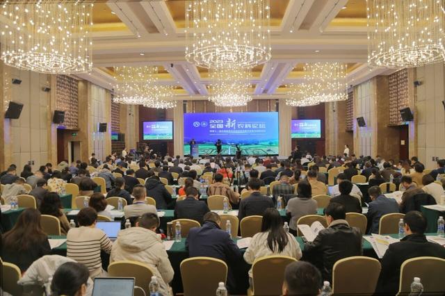 全国高等农林院校专家学者齐聚蓉城 共话农科建设发展 共筑强农人才根基.jpeg