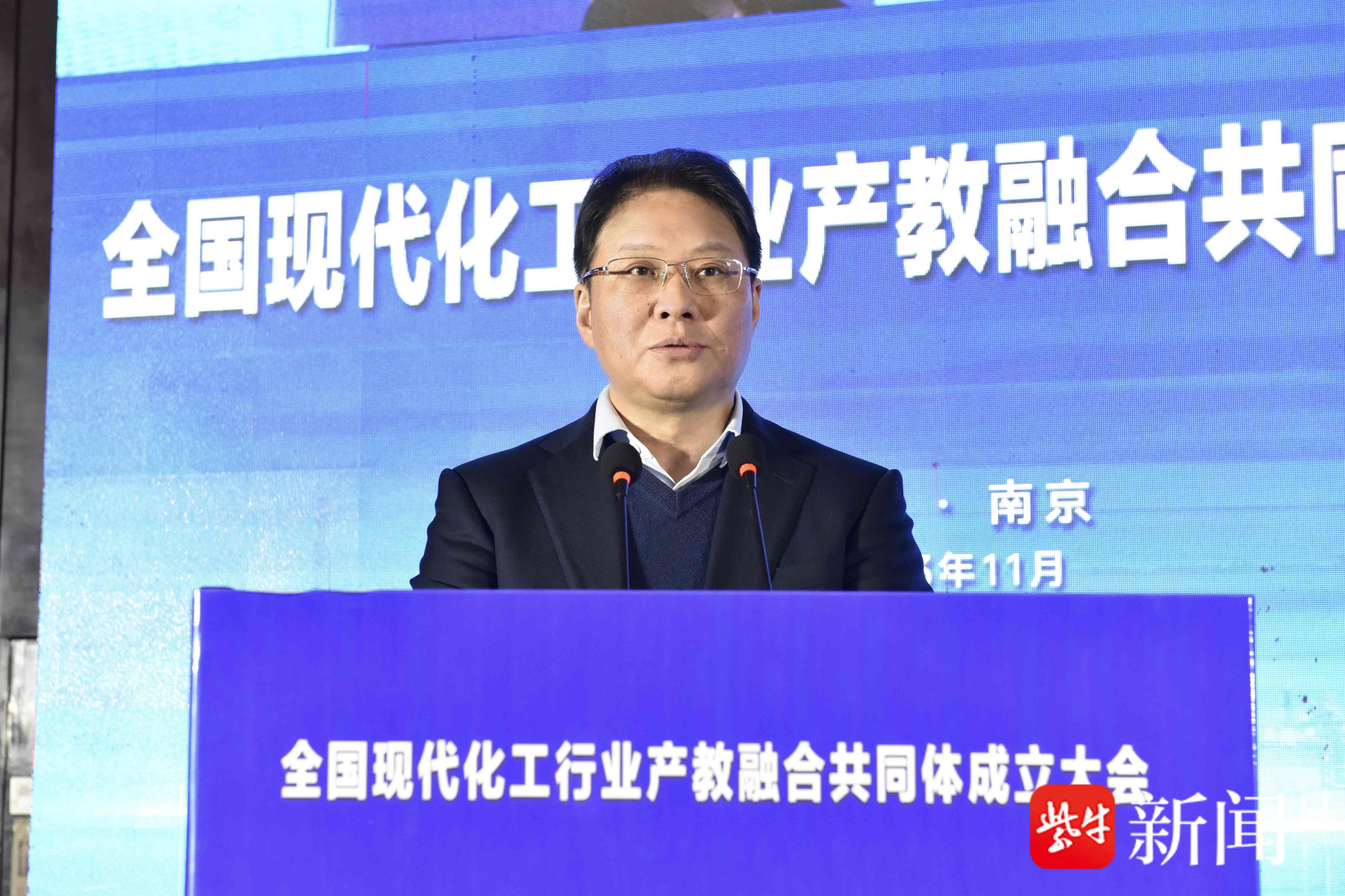 探索打造产教融合新范式！全国现代化工行业产教融合共同体在宁成立1 (1).jpg