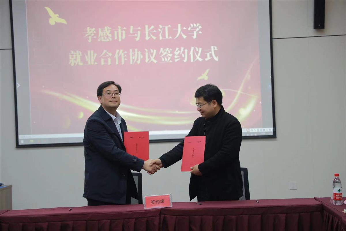 长江大学举办“招聘服务进校园，才聚荆楚助先行”专场招聘会1.jpeg