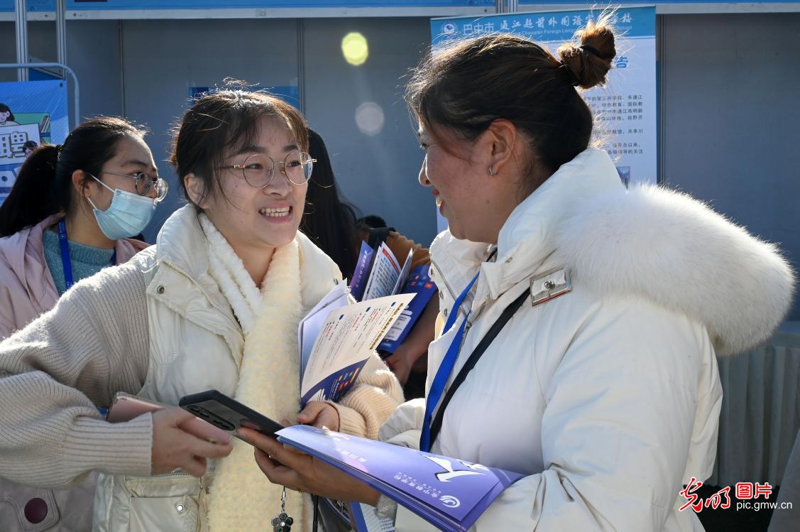 第十九届高校毕业生双选会内江举行1.jpg