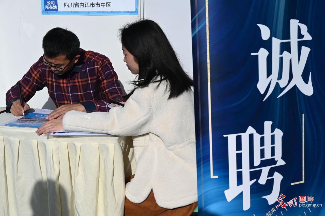 第十九届高校毕业生双选会内江举行.jpg