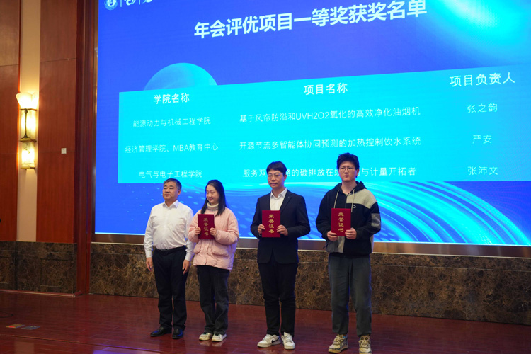 1701150450670006.jpg 华北电力大学举办第二届华北电力大学大学生创新创业年会7.jpg