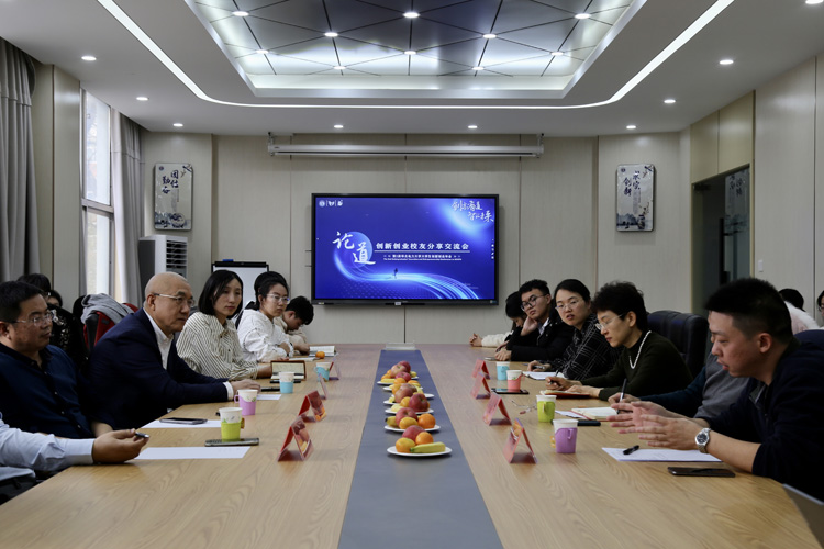 1701150469495759.jpg 华北电力大学举办第二届华北电力大学大学生创新创业年会4.jpg