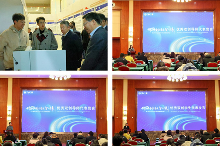 1701150481684938.jpg 华北电力大学举办第二届华北电力大学大学生创新创业年会2.jpg