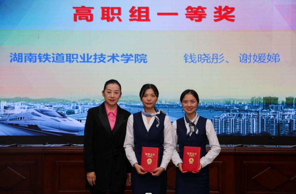 2023年株洲“职教杯”第七届职业院校教师技能（数字化教学能力）比赛圆满结束1.png
