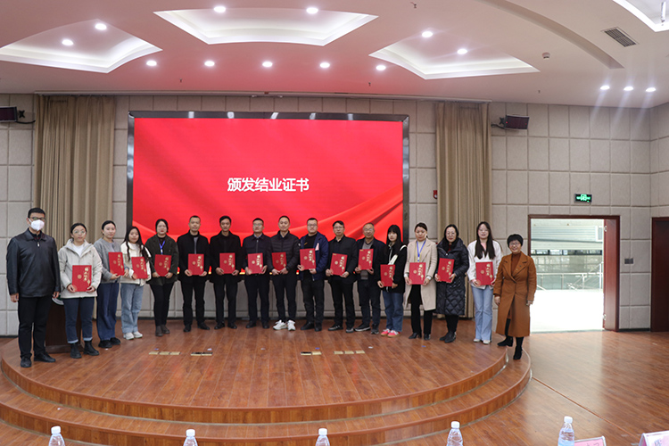 成都农业科技职业学院举办2023年中高职衔接师资能力提升培训暨教师专业技能大赛8.jpg