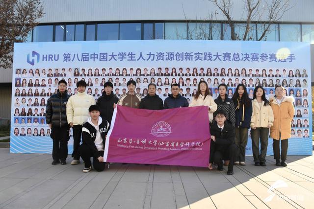 1701237821102840.jpeg 喜报!山东第一医科大学(山东省医学科学院)再获国赛大奖3.jpeg