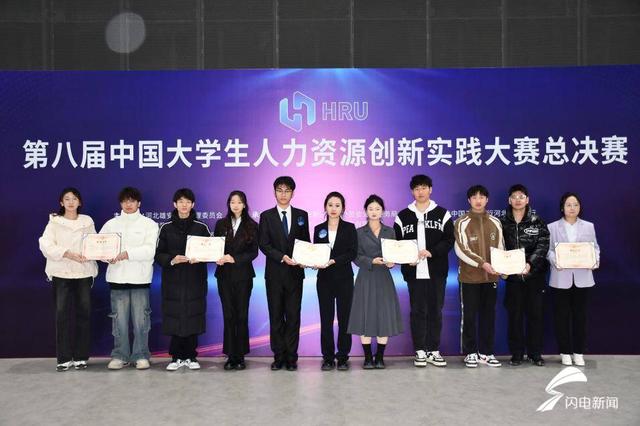 1701237831676570.jpeg 喜报!山东第一医科大学(山东省医学科学院)再获国赛大奖1.jpeg