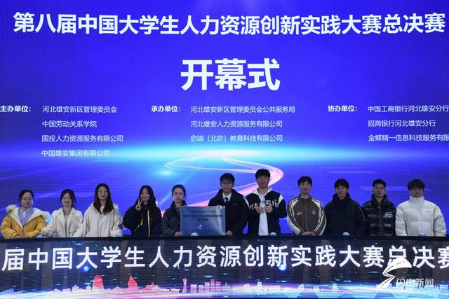 1701237835400234.jpeg 喜报!山东第一医科大学(山东省医学科学院)再获国赛大奖.jpeg