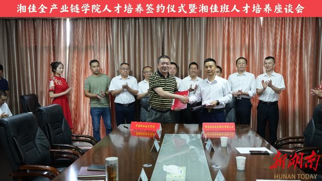湖南日报专版｜鲲鹏展翅从兹起——常德职业技术学院深化产教融合，推动职教高质量发展3.jpeg