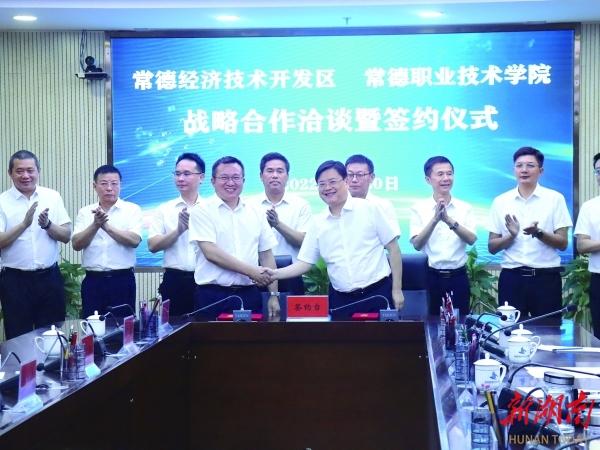 湖南日报专版｜鲲鹏展翅从兹起——常德职业技术学院深化产教融合，推动职教高质量发展1.jpeg