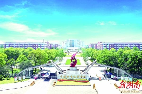 湖南日报专版｜鲲鹏展翅从兹起——常德职业技术学院深化产教融合，推动职教高质量发展.jpeg