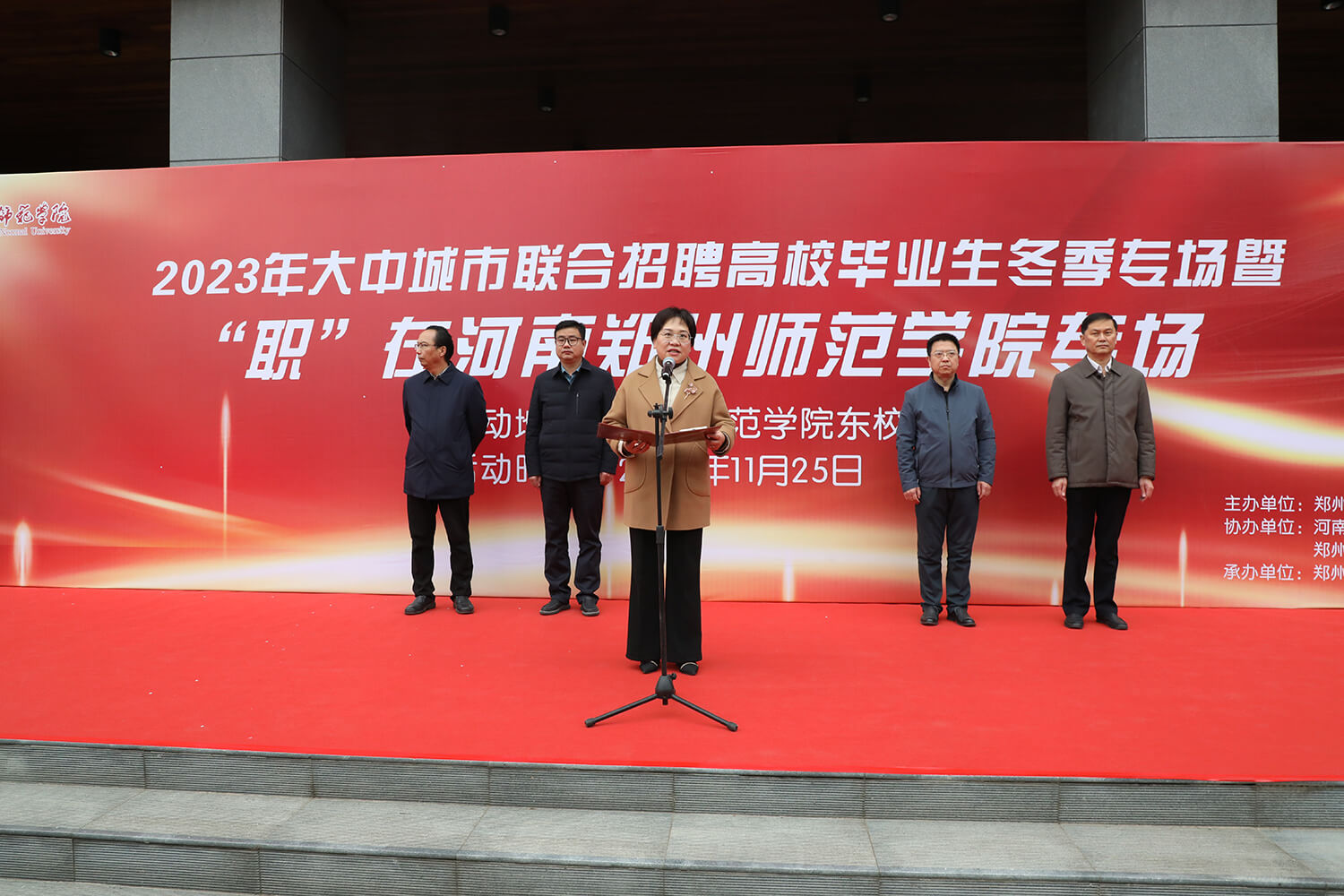 提供万余个就业岗位！郑州师范学院举行2024届毕业生冬季校园双选会1.jpg