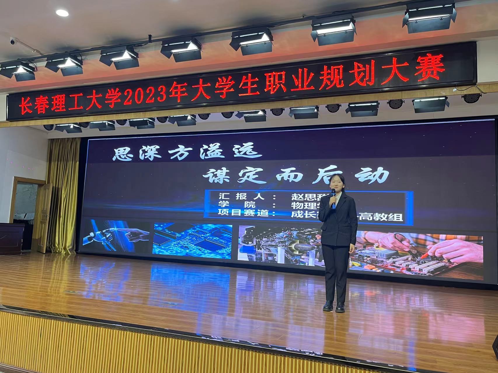 加强大学生职业规划教育和就业指导 这场大赛和就业有关2.jpg