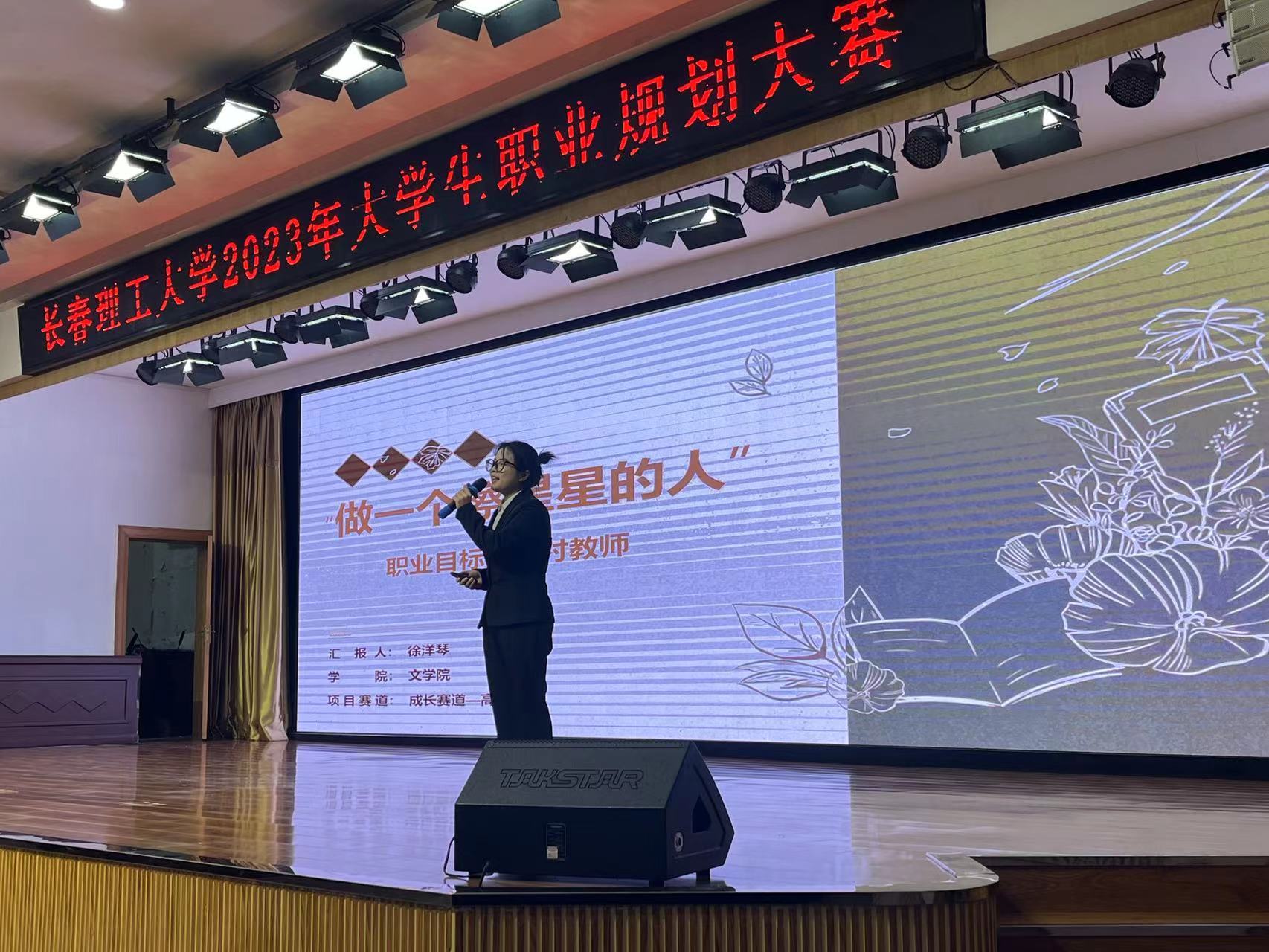 加强大学生职业规划教育和就业指导 这场大赛和就业有关1.jpg