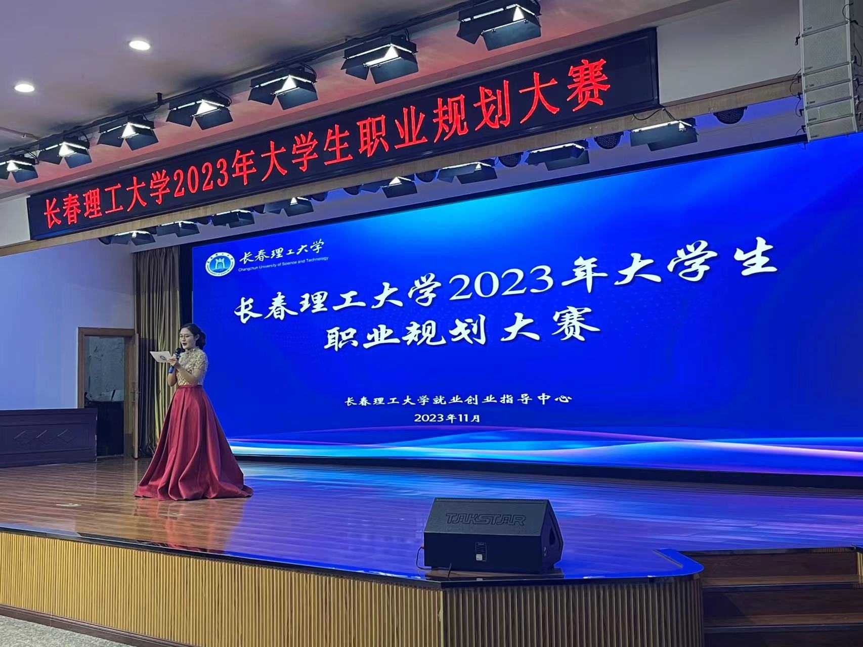 加强大学生职业规划教育和就业指导 这场大赛和就业有关.jpg