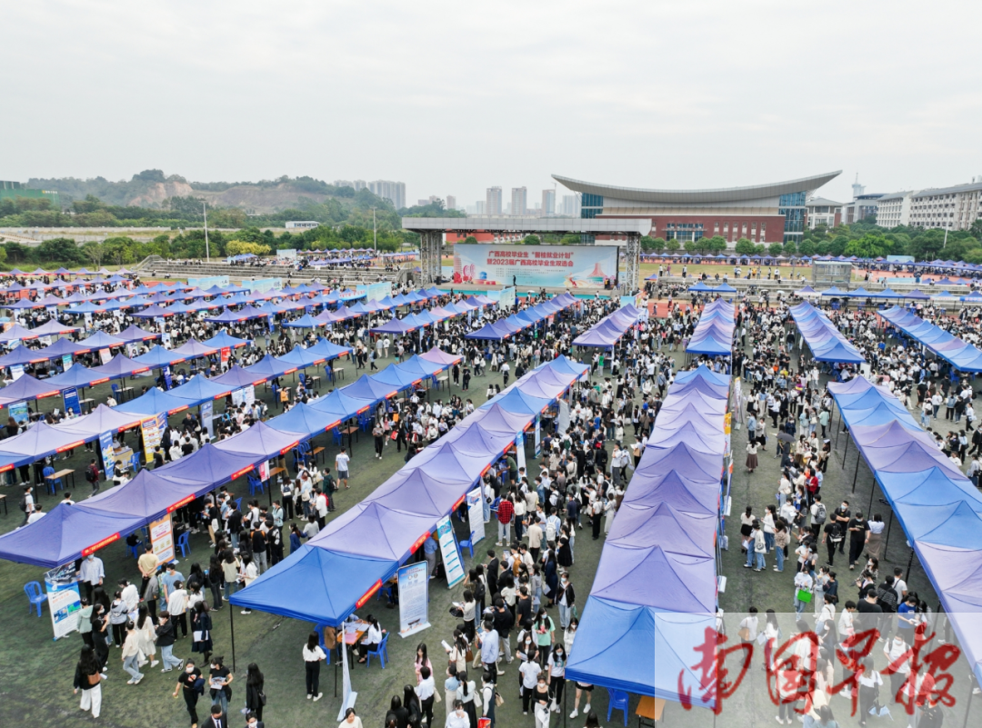 今年最大型自治区级毕业生双选会来了1.png