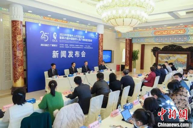 2023海交会将聚焦教育、科技、人才“三位一体”协同发展.jpeg
