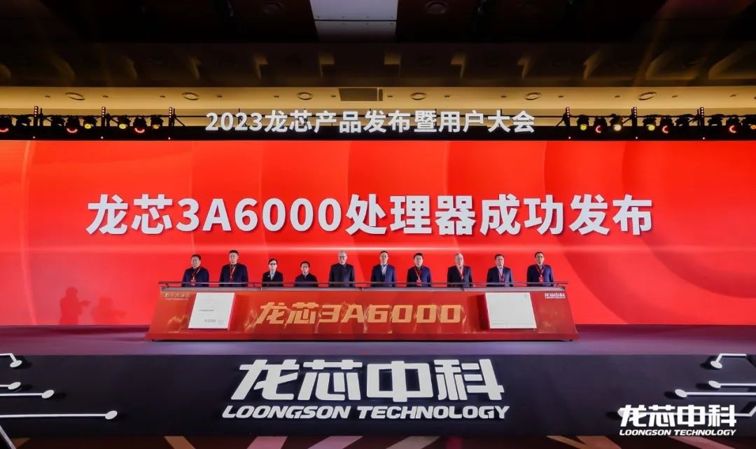 民生教育参加龙架构信息化生态发展论坛.jpg