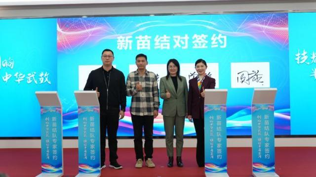 1701397889276917.jpeg 创业正当时,技能展新篇!一场服务对接大会在普陀顺利举行11.jpeg