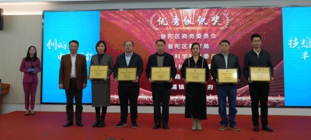 1701397901439972.jpeg 创业正当时,技能展新篇!一场服务对接大会在普陀顺利举行9.jpeg