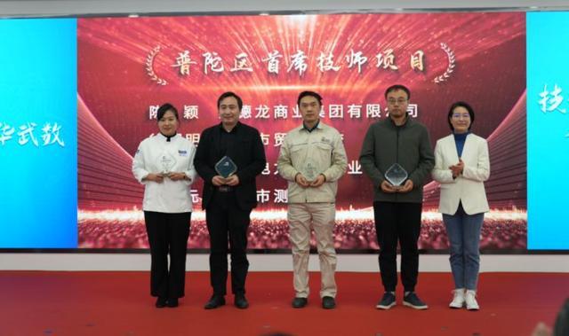 1701397910344218.jpeg 创业正当时,技能展新篇!一场服务对接大会在普陀顺利举行7.jpeg