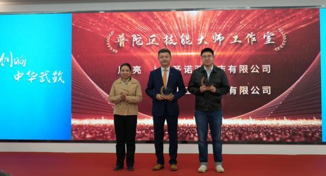 1701397915907990.jpeg 创业正当时,技能展新篇!一场服务对接大会在普陀顺利举行6.jpeg