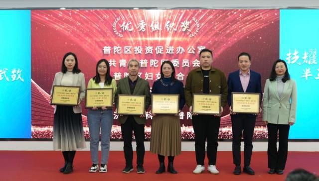 1701397919566354.jpeg 创业正当时,技能展新篇!一场服务对接大会在普陀顺利举行5.jpeg