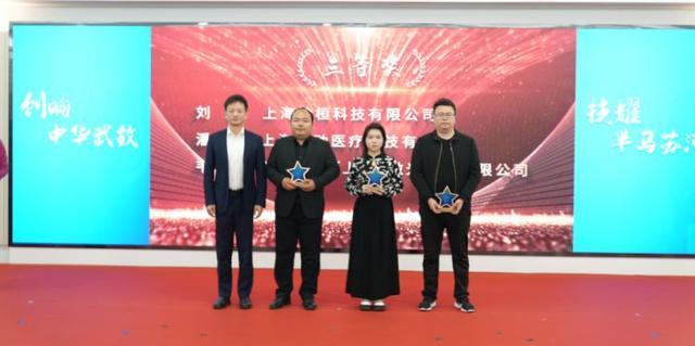 1701397929381506.jpeg 创业正当时,技能展新篇!一场服务对接大会在普陀顺利举行3.jpeg